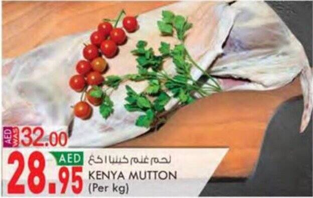 KM Trading KENYA MUTTON (Per kg) offer