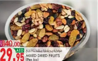 KM Trading MIXED DRIED FRUITS (Per kg) offer