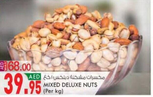 KM Trading MIXED DELUXE NUTS (Per kg) offer