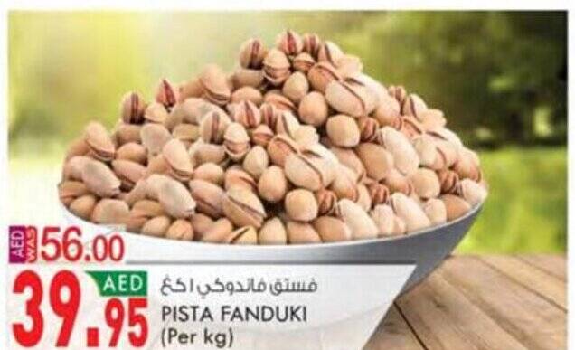 KM Trading PISTA FANDUKI (Per kg) offer