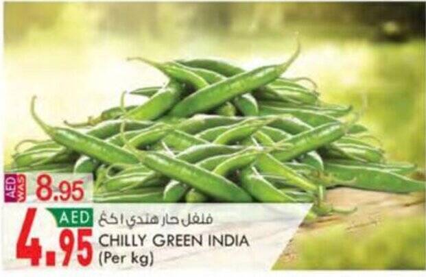 KM Trading CHILLY GREEN INDIA (Per kg) offer