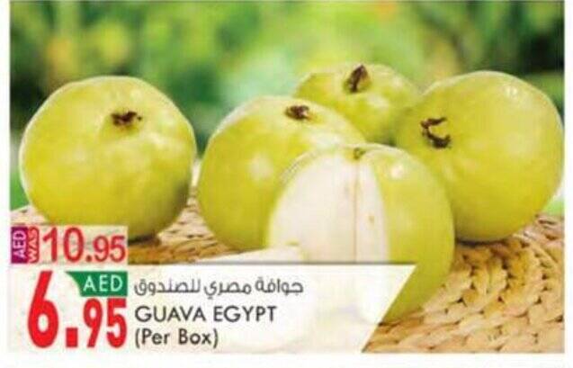 KM Trading GUAVA EGYPT | (Per Box) offer