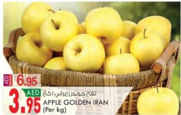 KM Trading APPLE GOLDEN IRAN offer