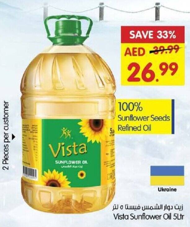 Gala Supermarket Vista Sunflower Oil 5Ltr offer