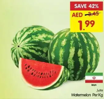 Gala Supermarket Watermelon offer