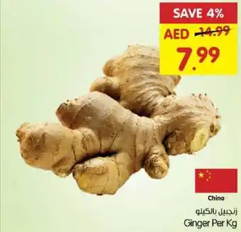 Gala Supermarket Ginger offer