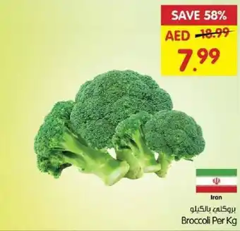 Gala Supermarket Broccoli offer