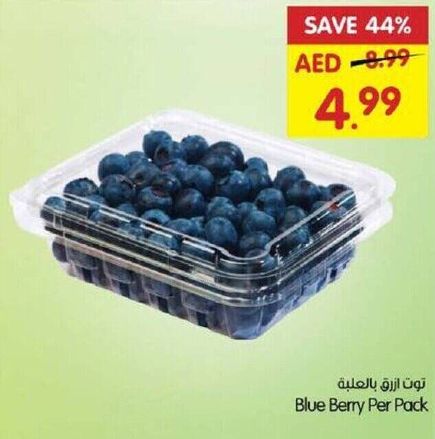 Gala Supermarket Blue Berry offer