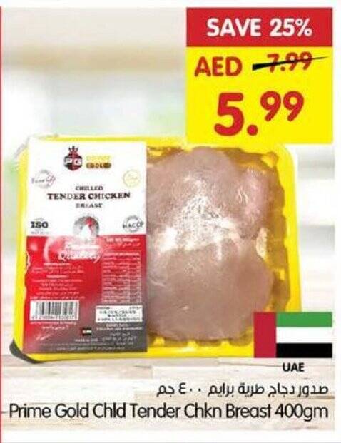 Gala Supermarket Prime Gold Chld Tender Chkn Breast 400gm offer