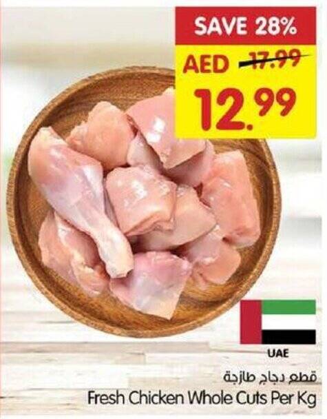 Gala Supermarket Fresh Chicken Whole Cuts offer
