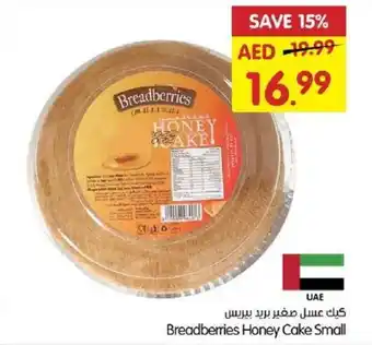 Gala Supermarket Breadberries Honey Cake Small offer