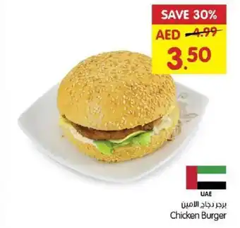Gala Supermarket Chicken Burger offer