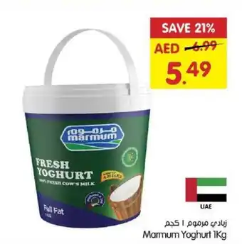 Gala Supermarket Marmum Yoghurt 1Kg offer
