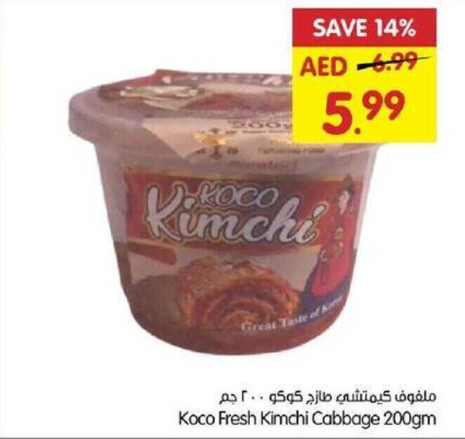 Gala Supermarket Koco Fresh Kimchi Cabbage 200gm offer