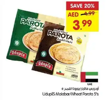 Gala Supermarket Udupiis Malabar/Wheat Porota 5's offer