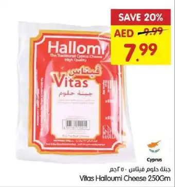 Gala Supermarket Vitas Halloumi Cheese 250Gm offer