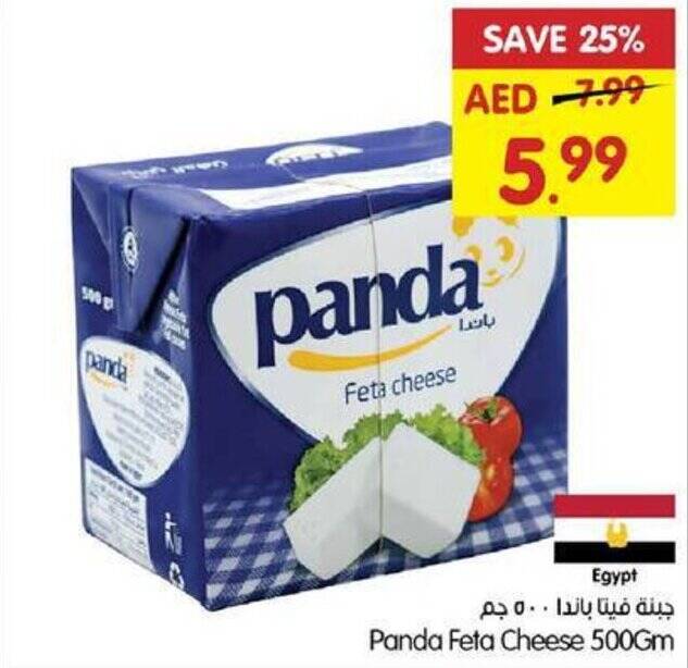 Gala Supermarket Panda Feta Cheese 500Gm offer