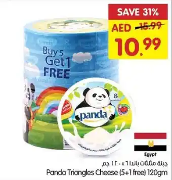 Gala Supermarket Panda Triangles Cheese 120gm offer