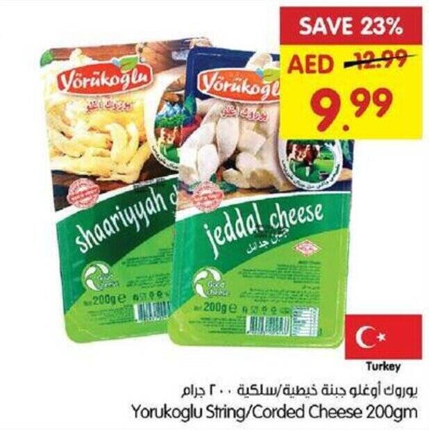 Gala Supermarket Yorukoglu String/Corded Cheese 200gm offer