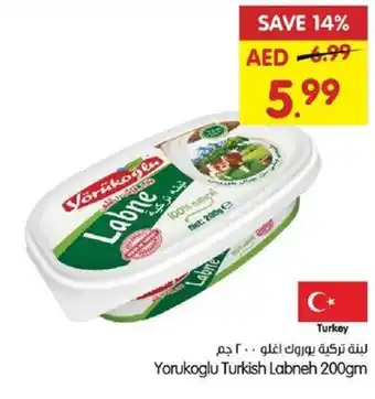 Gala Supermarket Yorukoglu Turkish Labneh 200gm offer