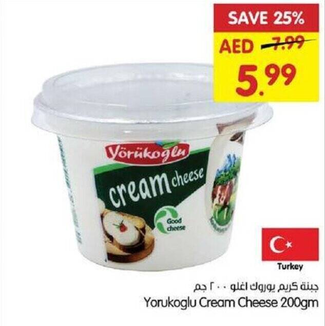 Gala Supermarket Yorukoglu Cream Cheese 200gm offer