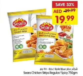 Gala Supermarket Seara Chicken Strips Regular/Spicy 750gm offer