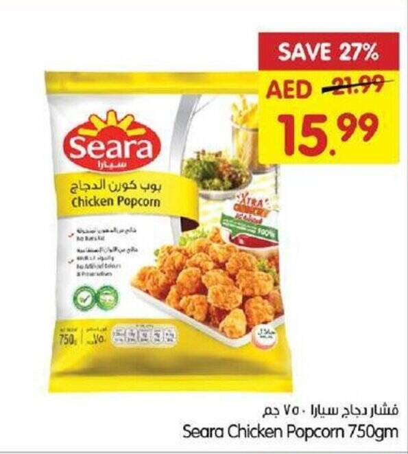 Gala Supermarket Seara Chicken Popcorn 750gm offer