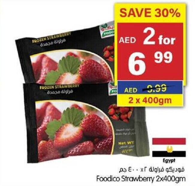Gala Supermarket Foodico Strawberry 2x400gm offer