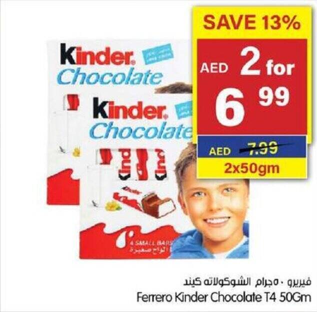 Gala Supermarket Ferrero Kinder Chocolate T4 50Gm offer