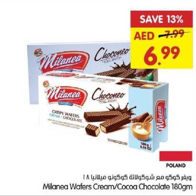 Gala Supermarket Milanea Wafers Cream/Cocoa Chocolate 180gm offer