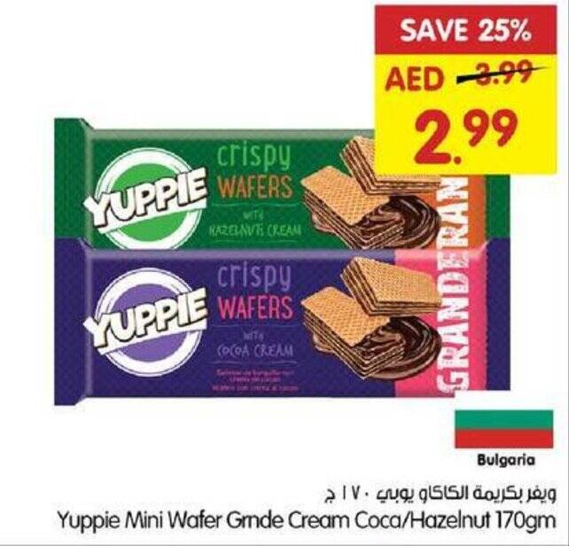 Gala Supermarket Yuppie Mini Wafer Gmde Cream Coca/Hazelnut 170gm offer