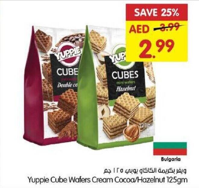 Gala Supermarket Yuppie Cube Wafers Cream Cocoa/Hazelnut 125gm offer