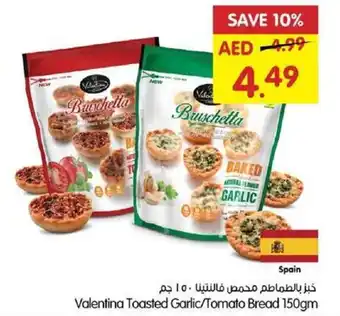 Gala Supermarket Valentina Toasted Garlic/Tomato Bread 150gm offer