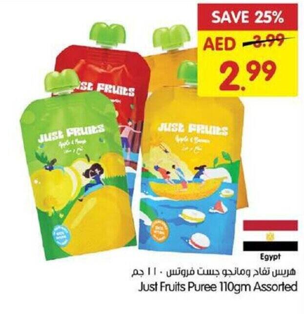 Gala Supermarket Just Fruits Puree 110gm offer