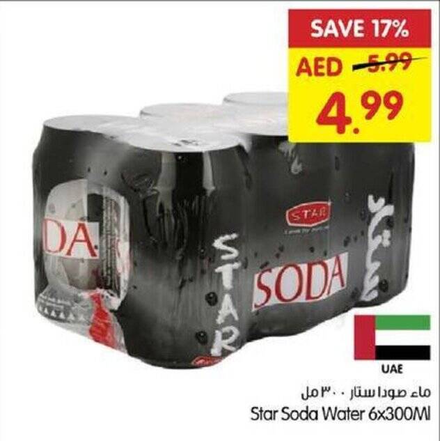 Gala Supermarket Star Soda Water 6x300Ml offer