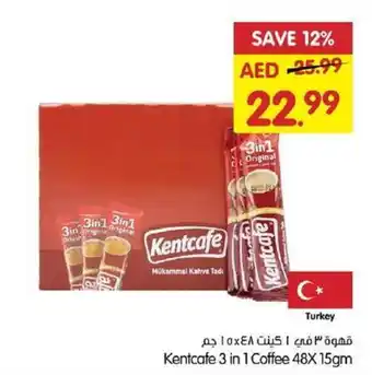 Gala Supermarket Kentcafe 3 in 1 Coffee 48X 15gm offer