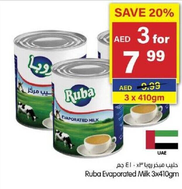 Gala Supermarket Ruba Evaporated Milk 3x410gm offer