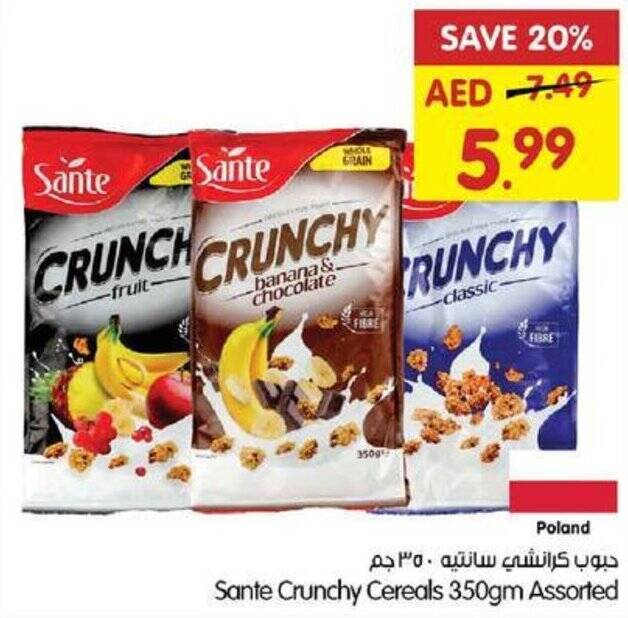 Gala Supermarket Sante Crunchy Cereals 350gm offer
