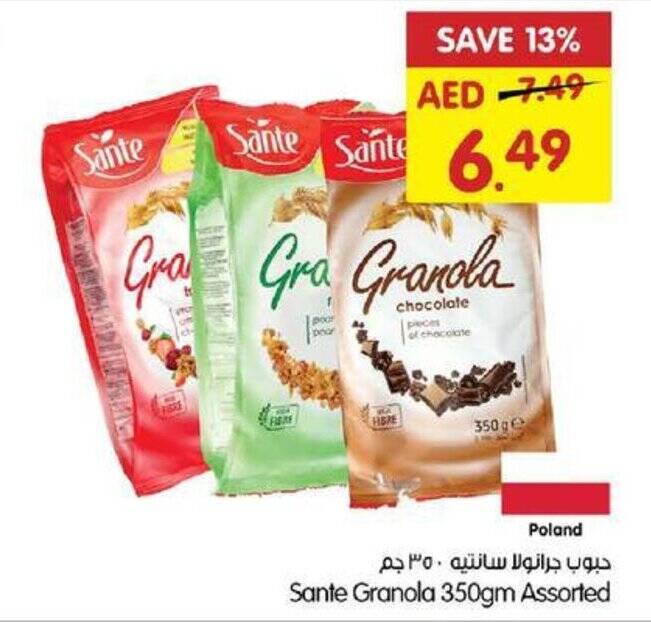 Gala Supermarket Sante Granola 350gm offer