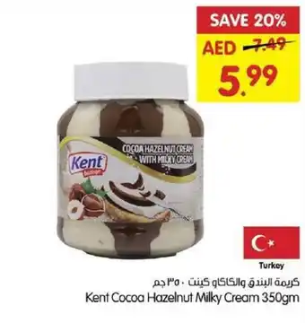 Gala Supermarket Kent Cocoa Hazelnut Milky Cream 350gm offer