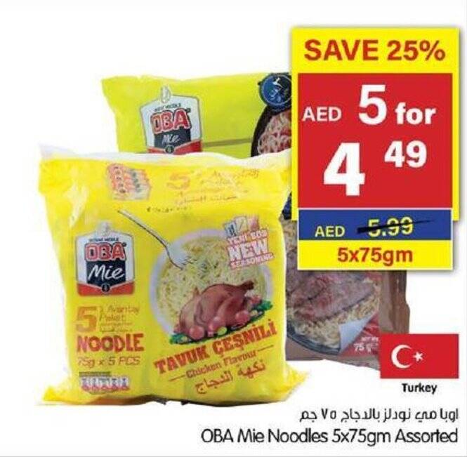 Gala Supermarket OBA Mie Noodles 5x75gm offer