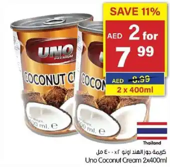 Gala Supermarket Uno Coconut Cream 2x400ml offer