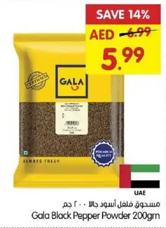 Gala Supermarket Gala Black Pepper Powder 200gm offer