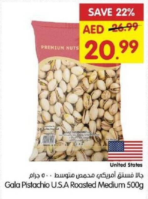 Gala Supermarket Pistachio U.S.A Roasted Medium 500g offer