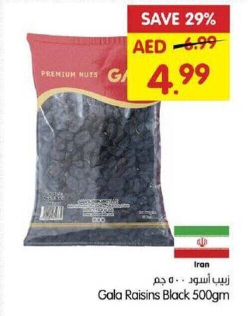 Gala Supermarket Raisins Black 500gm offer
