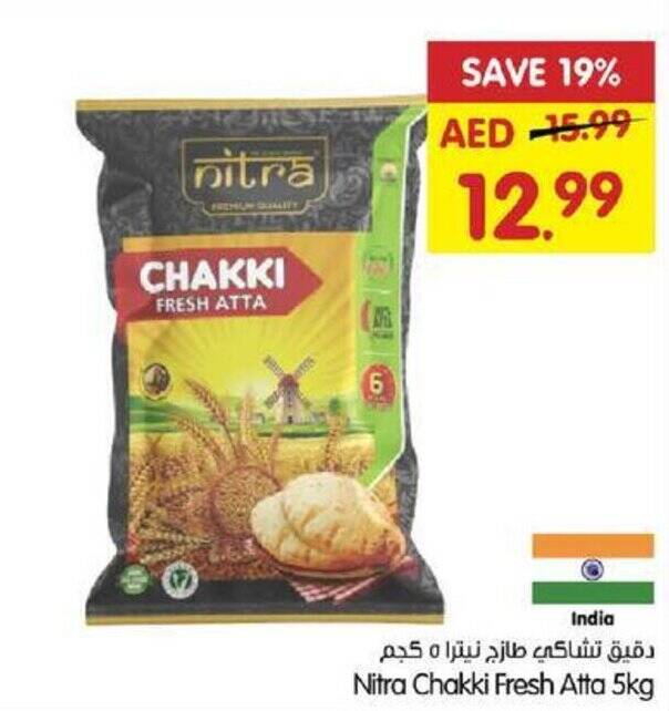 Gala Supermarket Nitra Chakki Fresh Atta 5kg offer