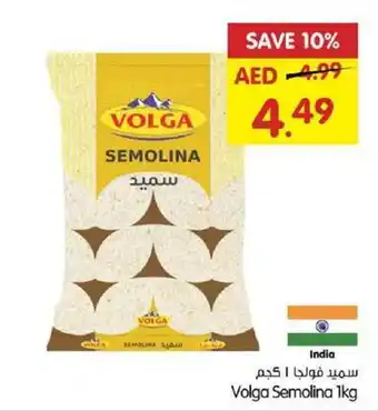 Gala Supermarket Volga Semolina 1kg offer