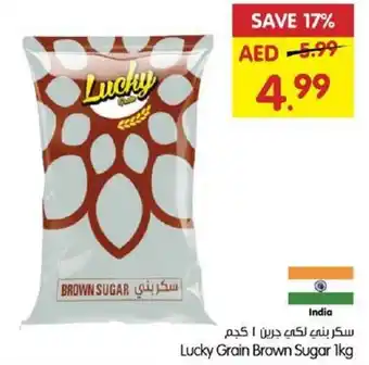 Gala Supermarket Lucky Grain Brown Sugar 1kg offer
