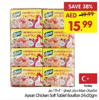 Gala Supermarket Aysan Chicken Soft Tablet Bouillon 24x20gm offer