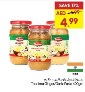 Gala Supermarket Thanima Ginger/Garlic Paste 400gm offer